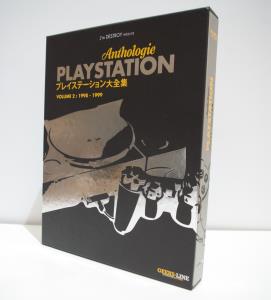PlayStation Anthologie Volume 2 - 1998-1999 (05)